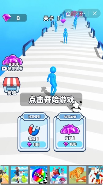 安卓拼了个车快跑软件下载