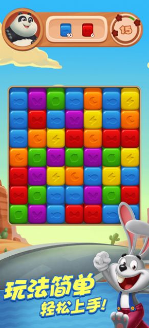 看谁消的快app下载