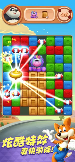 安卓看谁消的快软件下载