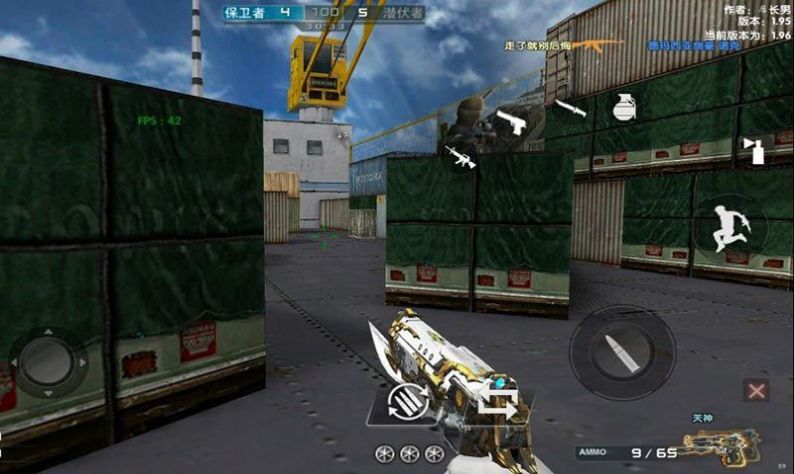 cf手游体验服11月版本下载