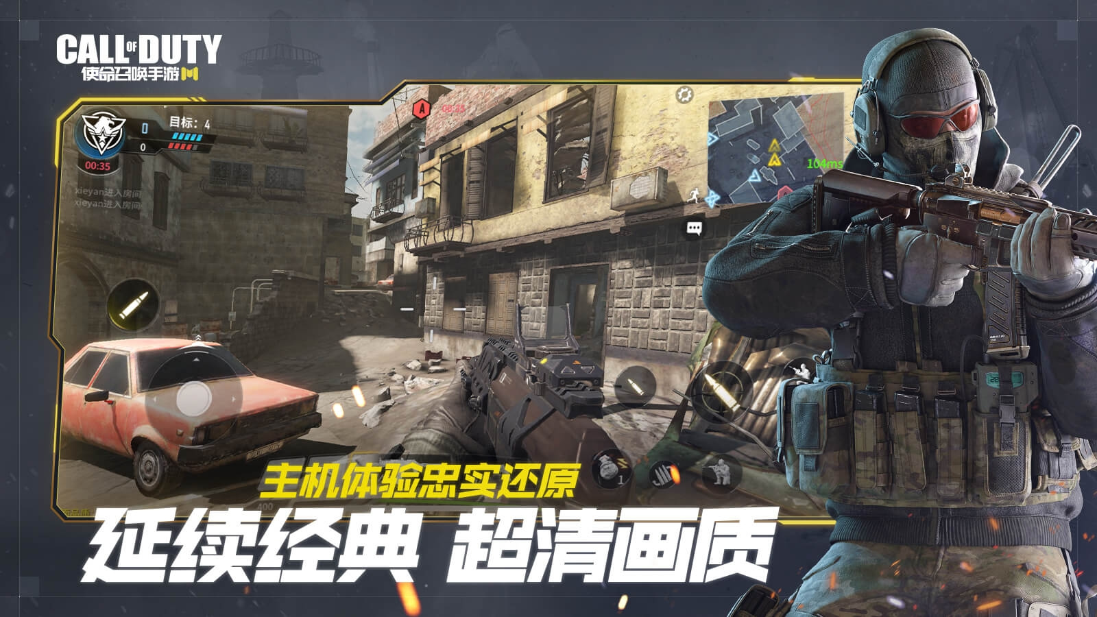 安卓拉斯维加斯流氓城市app