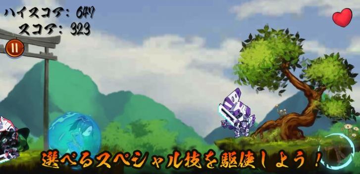 安卓女忍slash软件下载