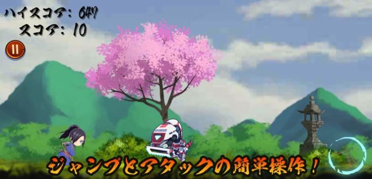 女忍slashapp下载