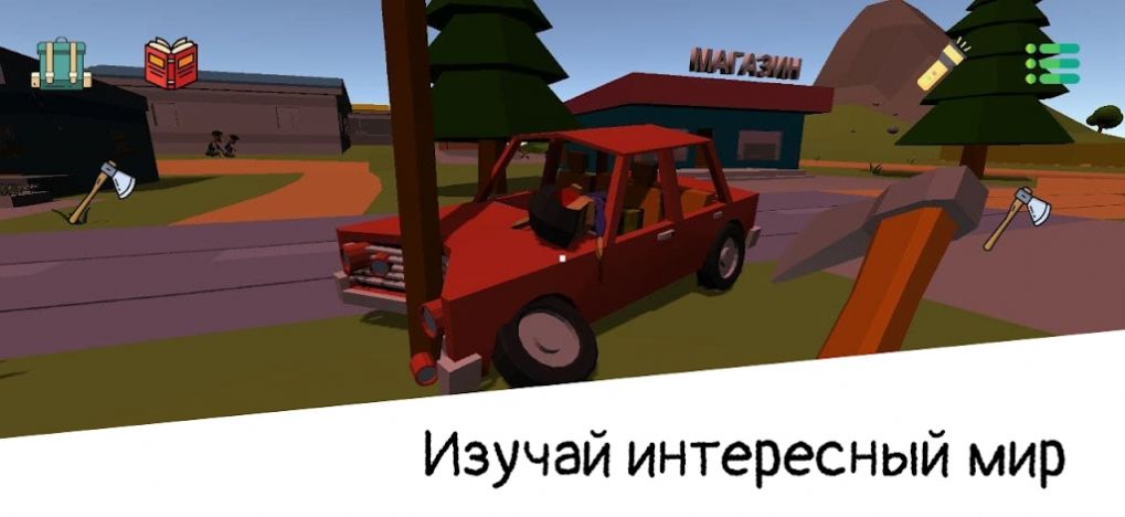 安卓被诅咒的岛软件下载