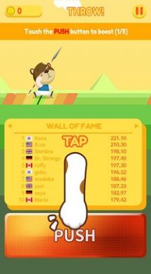 安卓动物标枪软件下载