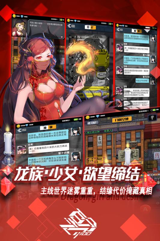 安卓变形金刚：软件下载