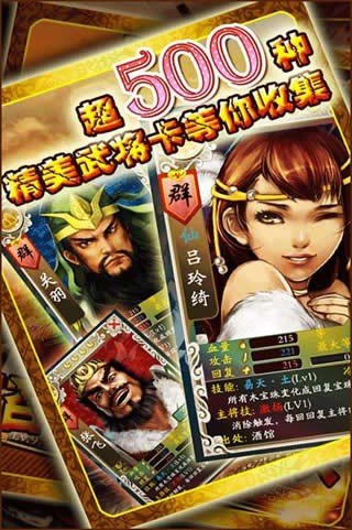 安卓幻刃录破解版软件下载