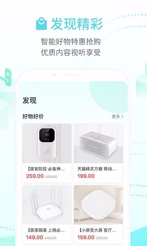 和家亲下载