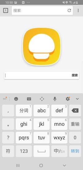 安卓蘑菇浏览器软件下载