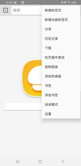安卓蘑菇浏览器app