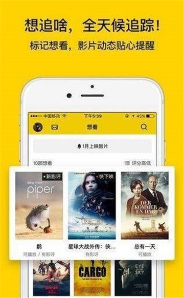 毒舌电影