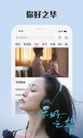右手视频