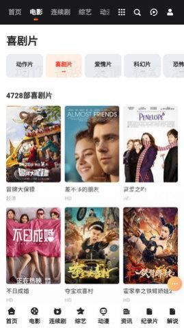 安卓涡轮影视软件下载