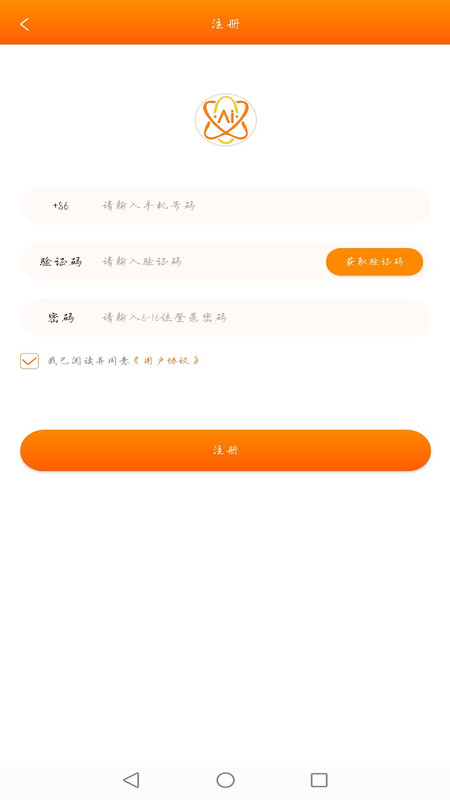 芊牵家园app下载