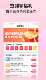经期宝app下载