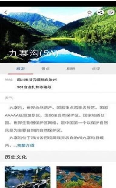 安卓又走软件下载