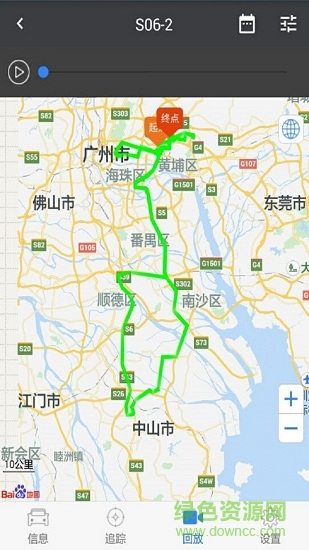 立即定位手机版app