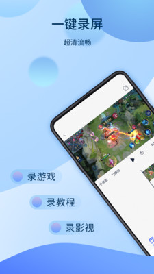 安卓爱拍剪辑教程软件下载
