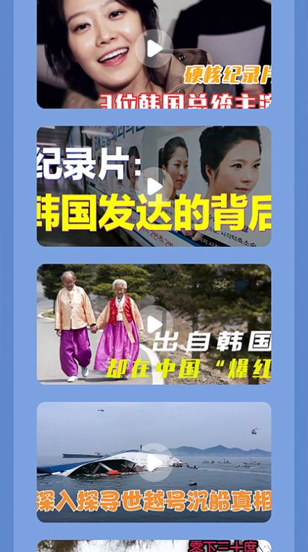 韩剧啦app下载