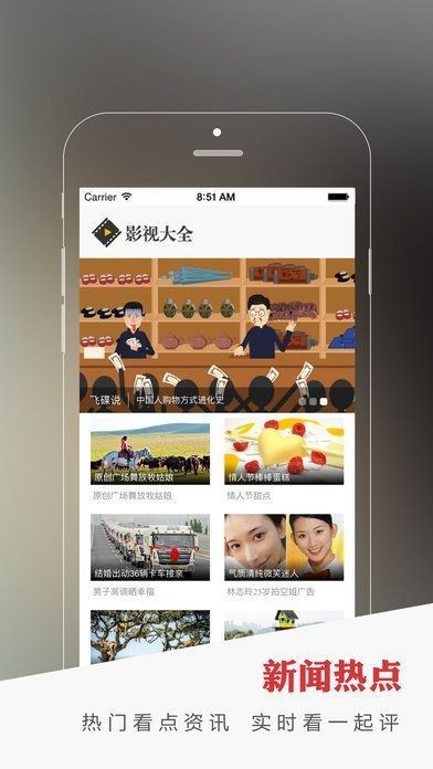 安卓87影院网软件下载