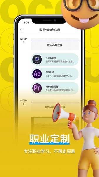 羊驼影视制作2021app下载