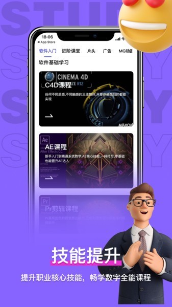 安卓羊驼影视制作2021软件下载