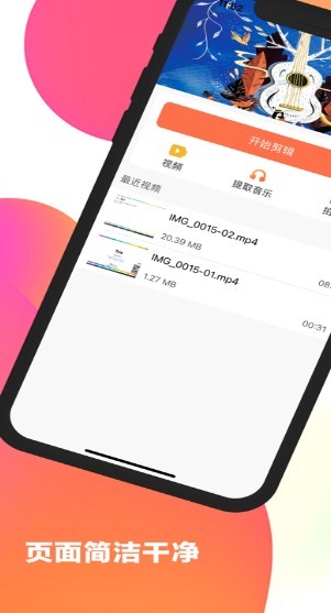 蓝心视频编辑2021app下载