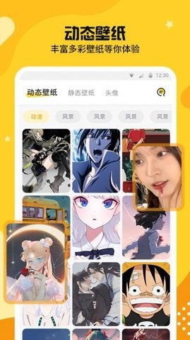 安卓二次元壁纸软件下载