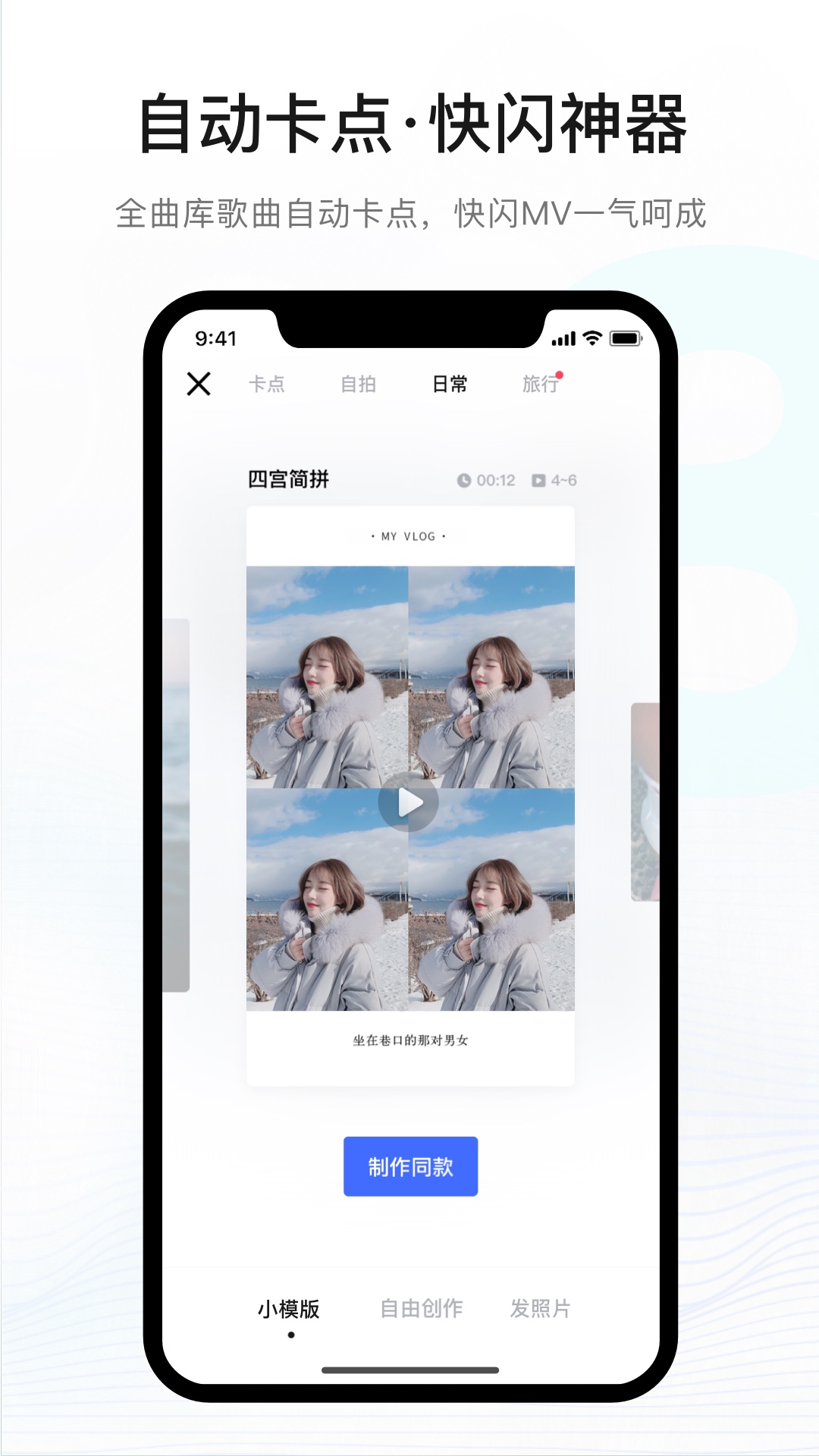 音兔app下载