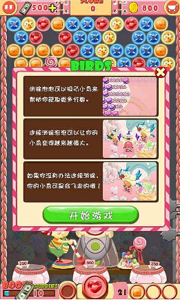 安卓隐藏的字母2app