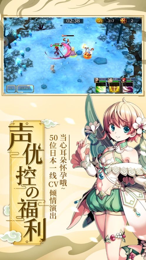 二次元爆衣战姬 变态版