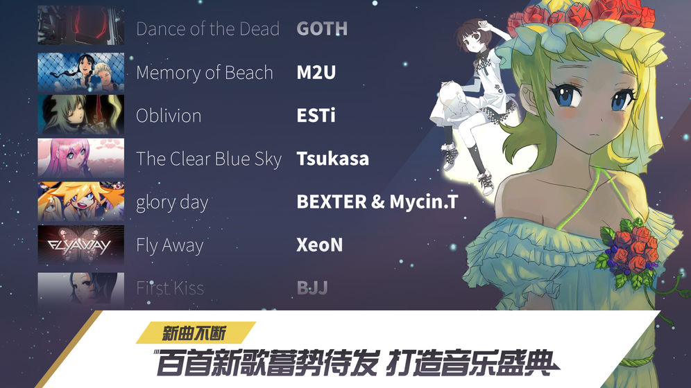 安卓忍者狂吃东西软件下载