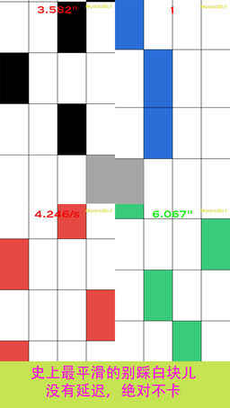 安卓唯一的光芒无限钻石版软件下载
