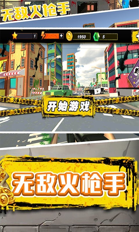 安卓最强大脑方块归位软件下载