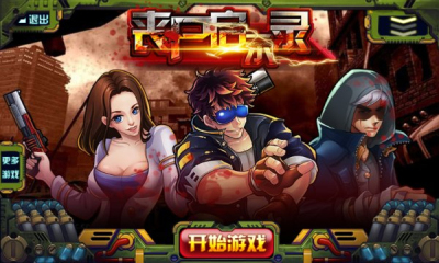 安卓死神s火影最多人物包版app