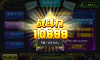 死神s火影最多人物包版下载