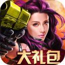 皇家守卫：保卫战中文版