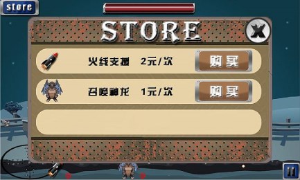 皇家守卫：保卫战中文版下载