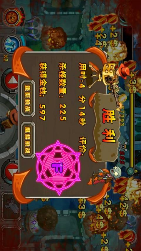 僵尸巴士生存战app下载