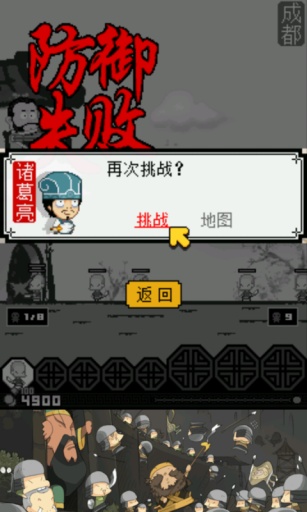 小兵来拆家汉化版app下载