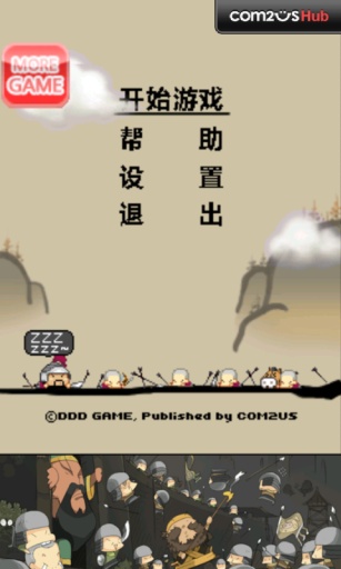 小兵来拆家汉化版