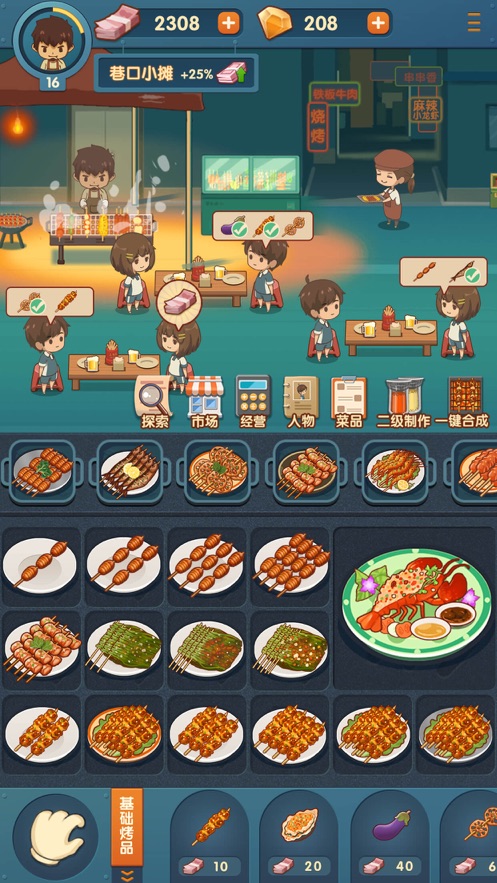 安卓外卖到了中文版app