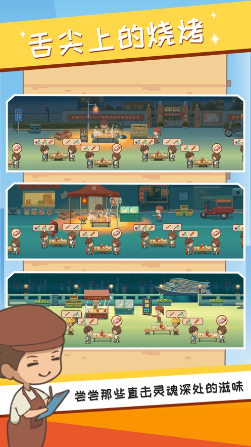 安卓外卖到了中文版软件下载