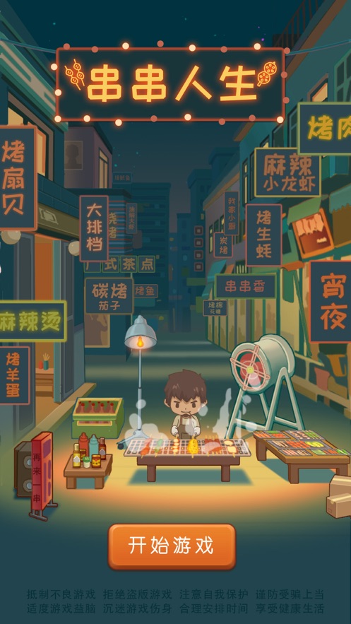 外卖到了中文版