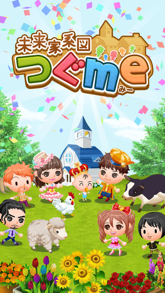 一代掌门免费版