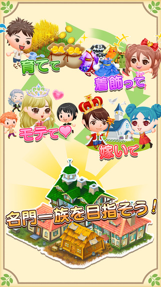 一代掌门免费版下载