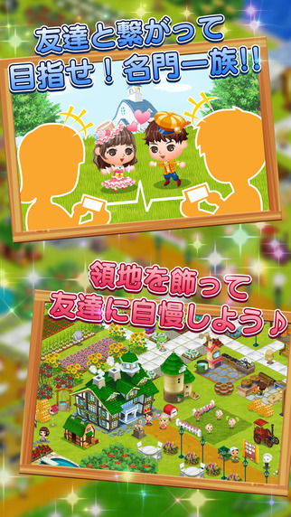 安卓一代掌门免费版软件下载