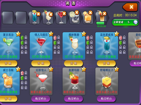 烤神红包版下载