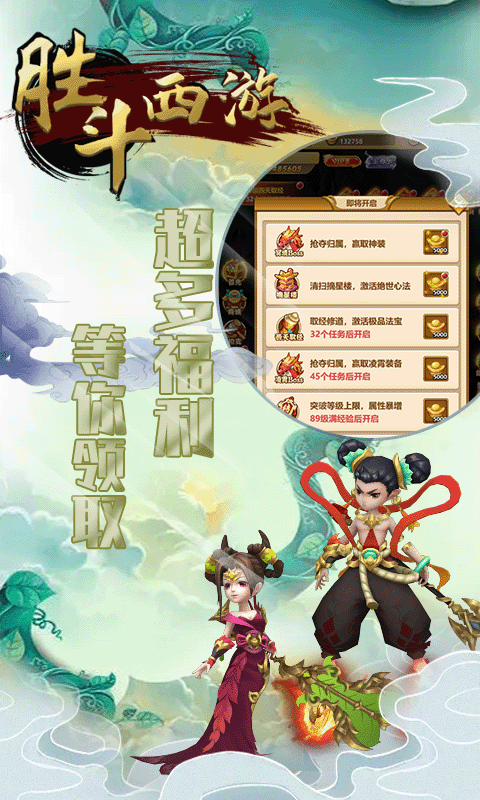 安卓幻影猎人破解版app