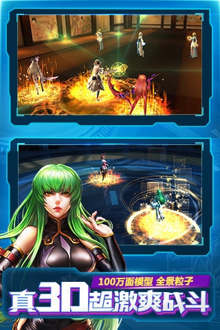 安卓放开那西游app